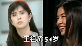 8位女星今昔对比，岁月不饶人，谁能抗住无情的岁月