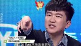 张大大多招人讨厌被素人讽刺一坨五花肉，尔冬升称他像“小偷”