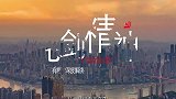 马云早已有言在先：未来10年，农村将出现4个“聚宝盆”