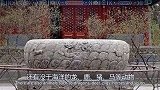 中国最憋屈的国宝，用7000斤玉石制成，竟当了300年咸菜缸