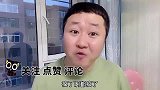 为什么恋爱中的女人智商为零？放血为男友辟邪，镇住男友，神操作