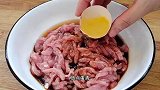 想吃鱼香肉丝，别老去饭店了，我教你自己在家做，简单好吃又下饭