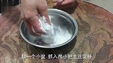 锅包肉怎样做才好吃？大厨教你家常做法，酸甜酥脆又营养，超下饭