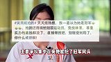吴艳妮昔日直播怼黑粉，故意做作-我就是作死，就是要气死你