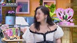 娱乐圈太多预言帝！沙溢吐槽李汶翰引爆笑，应采儿张韶涵神预言