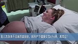 胎儿危及来不及上麻药直接剖，妈妈好勇敢