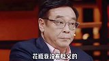 毕竟尔冬升可是和王祖贤合作过的男人，什么颜值没有看过？