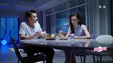 佳妮向老公发牢骚说领导针对她