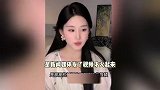 神似刘亦菲女孩一夜爆红,开直播发言迷惑,否认是蹭刘亦菲火的