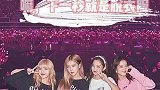 李光洙永远偏爱粉墨啊，不喜欢别人撩衣服，但是会偏爱粉墨啊