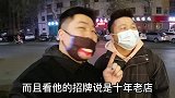 69元大盘鸡三人餐，号称十年炒鸡老店，味道会好吃吗