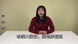 坐车晕车怎么办教你一招，1分钟解决晕车问题