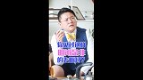 你见过这样明辨是非的老板吗？
