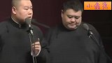 岳云鹏孙越在台上太好笑了，说自己不是说相声的，其实另有职业