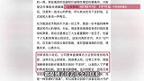 东方甄选4名主播同日发文离职，均提到“新管理层”问题，俞敏洪致歉