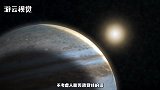 假如地球和木星一样大，会发生什么事情呢？让专家告诉你答案