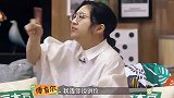 盘点：傅首尔高光合集，砍价手把手教学，教育小孩也是句句在理