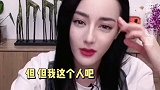 迪丽热巴 大家都经常去密室玩吗？有人和热巴一样又菜又爱玩嘛～快手观星记 秋日唤星季