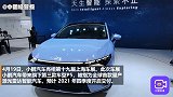 小鹏P5亮相上海车展，首款搭载激光雷达，预计今年四季度交付