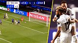 2020年足坛30大补时绝杀：血压拉满！巴黎欧冠胜利大逃亡