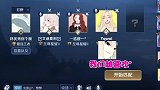 王者搞笑段子：居然来了三个御姐让我叫她们老婆？小徒弟快救我！