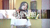 王思聪深夜现身酒吧，白衣美女作陪，在护送下乘千万跑车离去