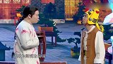 欢乐喜剧人：周云鹏爆笑演绎，不一样的东北韦小宝