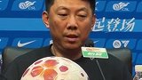 唐田：老一辈的泰山人支撑了球队的框架 希望年轻人接过接力棒