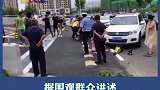 青岛宜家 因停车位一男三女发生肢体冲突