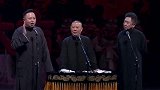阎鹤祥给郭德纲透露大林子一个秘密！