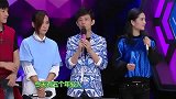 金发的王一博，首次在“快本”亮相