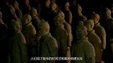 中国第二大古墓，在陕西一所大学里出现，墓主竟是秦始皇的奶奶