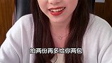 遇到这样的领导！你会怎么做？ 脆锅巴 米香浓郁，香香脆脆！当零食也太适合了吧零食推荐 零食