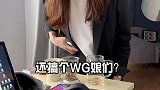 我就是个爱打小报告的，你能咋地吧？咋地吧？