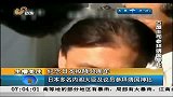 早安山东-20130816-日本多名内阁大臣及议员参拜靖国神社