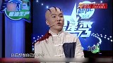 金星秀：金姐家中坐，儿从天上来，咋看见金星就跪下叫妈
