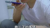 骗子：“这年头做个骗子怎么这么难”