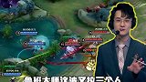 瓶子这波解说我愿称之为KPL快嘴第一人独享工资没毛病