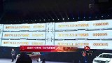 车界风云-启辰T70带来“技术派智享”风