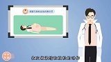 想顺产又怕疼？来学学拉玛泽呼吸减痛