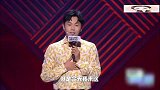 秦昊说伊能静比大张伟话多，真是毫无求生欲了昊哥，哈哈！