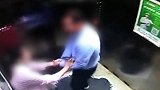 男子小区电梯猥亵女邻居 遭激烈反抗仓皇而逃