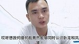 奔现第二天，02年小妹就移情别恋，拒绝了沙发哥睡棚子的邀请！