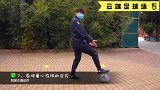 优秀运动员必备素质！刘英指导带你训练身体协调性