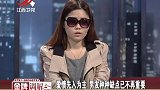 调解：18岁女儿爱上34岁离异大叔，对方还有个孩子，父母坚决反对