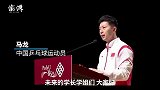 香港理工向内地访港奥运健儿发出邀请，马龙学长学姐好！