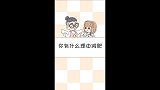女朋友有什么理由减肥