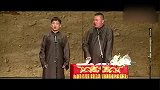 德云社相声：阎鹤祥恼羞成怒，怒怼郭麒麟