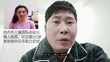 宋丹丹儿媳因身材火爆上热搜，比巴图大7岁曾经被宋丹丹极力反对