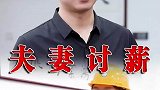 农民工兄弟不容易，能对农民工兄弟好的老板也不容易